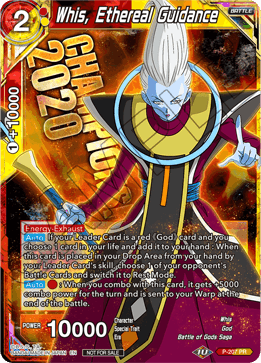 Whis, Ethereal Guidance - Promotion Cards - Promo - P-207
