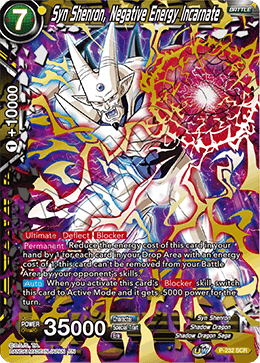 Syn Shenron, Negative Energy Incarnate - Promotion Cards - Promo - P-232