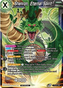Shenron, Eternal Spirit - Promotion Cards - Promo - P-311