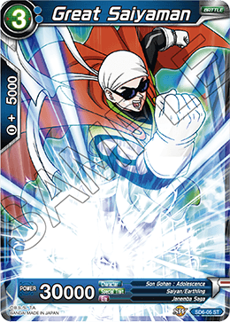 Great Saiyaman - Miraculous Revival - Starter Rare - SD6-05