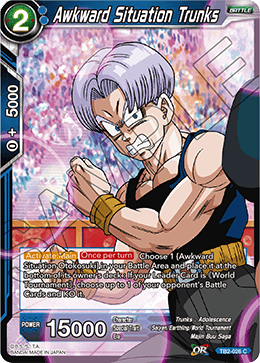Awkward Situation Trunks - World Martial Arts Tournament - Common - TB2-026