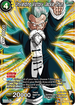 Unyielding Victory Jackie Chun - World Martial Arts Tournament - Super Rare - TB2-058