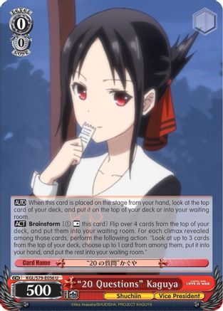 "20 Questions" Kaguya - Kaguya-sama: Love is War - Uncommon - KGL/S79-E056 U