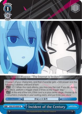 Incident of the Century - Kaguya-sama: Love is War - Rare - KGL/S79-E097 R