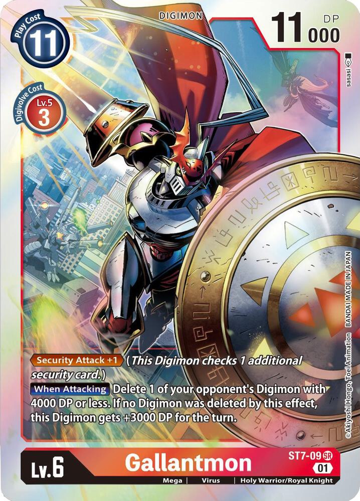 Gallantmon - Starter Deck 07: Gallantmon - Super Rare - ST7-09 SR