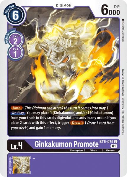 Ginkakumon Promote - Double Diamond - Uncommon - BT6-075 U