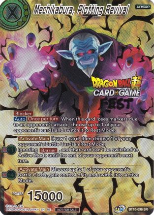 Mechikabura, Plotting Revival (Card Game Fest 2022) - Tournament Promotion Cards - Promo - BT10-096