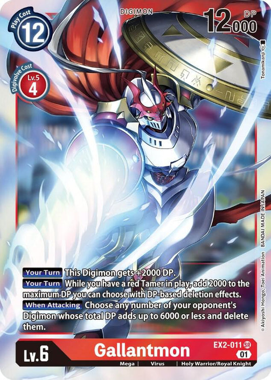 Gallantmon - Digital Hazard - Super Rare - EX2-011 SR