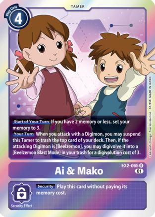 Ai & Mako - Digital Hazard - Rare - EX2-065 R