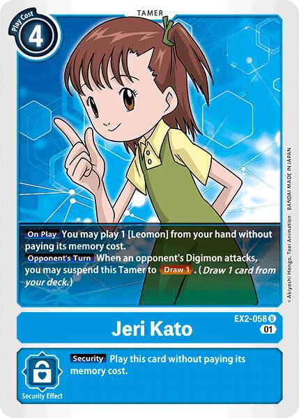 Jeri Kato - Digital Hazard - Uncommon - EX2-058 U