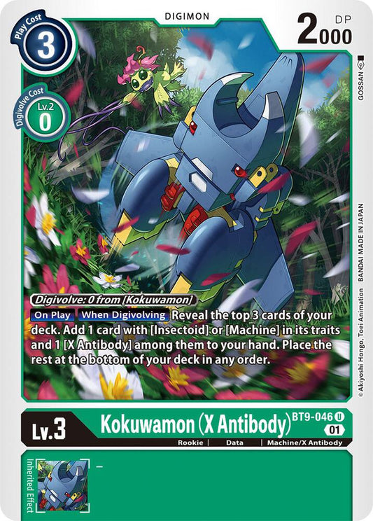 Kokuwamon (X Antibody) - X Record - Uncommon - BT9-046 U