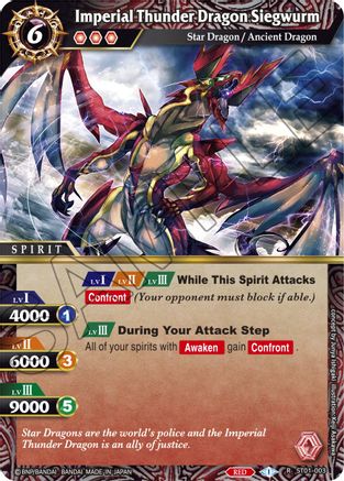 Imperial Thunder Dragon Siegwurm - Starter Deck 01: Dragon Onslaught - Rare - ST01-003