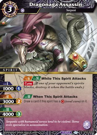 Dragonaga Assassin - Starter Deck 02: Call of the Curse - Rare - ST02-002