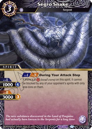 Segro Snake - Starter Deck 02: Call of the Curse - Uncommon - ST02-003