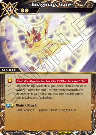 Imaginary Gate - Starter Deck 04: Forbidden Magic - Uncommon - ST04-014
