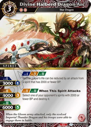 Divine Halberd Dragon Arc (Box Topper) - Dawn of History - Rare - BSS01-002