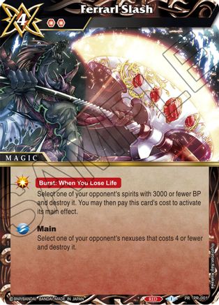 Ferrarl Slash - Battle Spirits Saga Promo Cards - Promo - PR-001