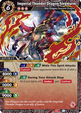 Imperial Thunder Dragon Siegwurm (Launch Event Finalist Set) - Launch & Event Promos - Rare - ST01-003