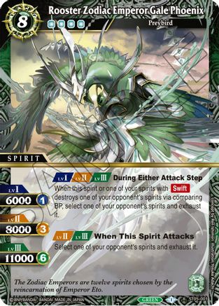 Rooster Zodiac Emperor Gale Phoenix - Starter Deck 05: Verdant Wings - X Rare - ST05-001