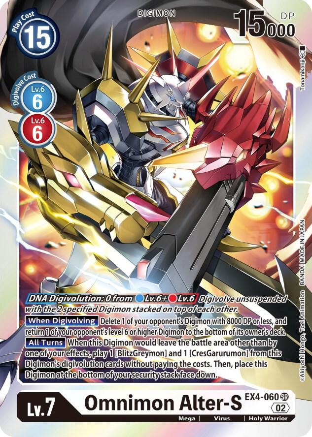 Omnimon Alter-S - Alternative Being Booster - Super Rare - EX4-060 SR