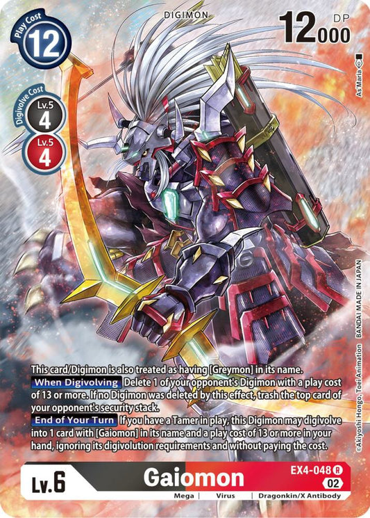 Gaiomon (Alternate Art) - Alternative Being Booster - Rare - EX4-048 R