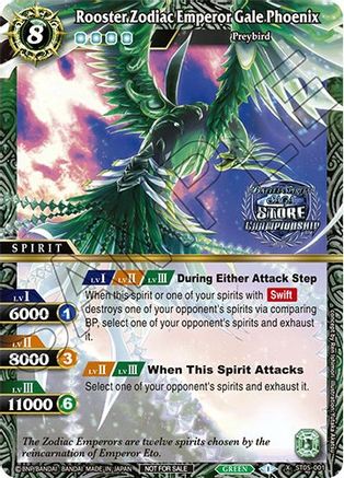 Rooster Zodiac Emperor Gale Phoenix (Championship Card Set 2023 Vol. 2) - Battle Spirits Saga Promo Cards - Promo - ST05-001