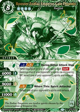 Rooster Zodiac Emperor Gale Phoenix (Finalist Card Set Vol. 2) - Launch & Event Promos - Promo - ST05-001
