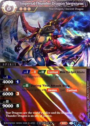 Imperial Thunder Dragon Siegwurm (Rainbow Foil) - Starter Deck 01: Dragon Onslaught - Rare - ST01-003