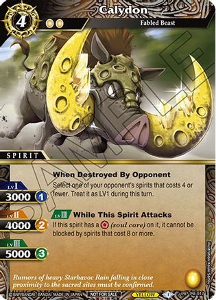 Calydon - Battle Spirits Saga Promo Cards - Promo - PR-017