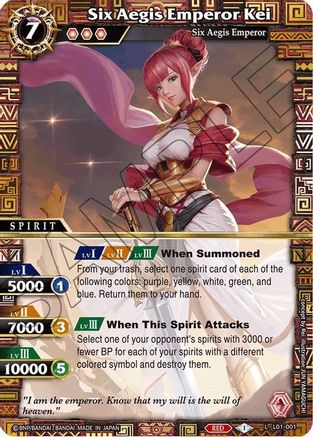 Six Aegis Emperor Kei - Lore Set 01: Ancient Heroes - Promo - L01-001