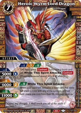 Heroic Wyrm Lord Dragon - Lore Set 01: Ancient Heroes - Promo - L01-002