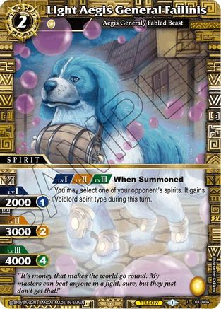 Light Aegis General Failinis - Lore Set 01: Ancient Heroes - Promo - L01-004