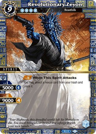 Revolutionary Zeyon - Lore Set 01: Ancient Heroes - Promo - L01-007
