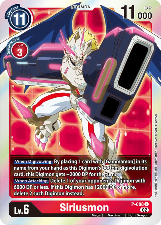 Siriusmon - P-088 - Digimon Promotion Cards - Promo - P-088 P