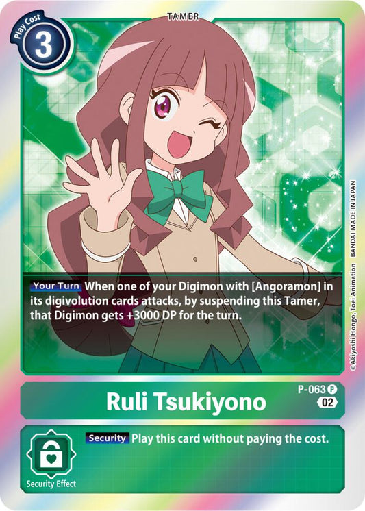 Ruli Tsukiyono - P-063 (Resurgence Booster Reprint) - Resurgence Booster - Promo - P-063 P