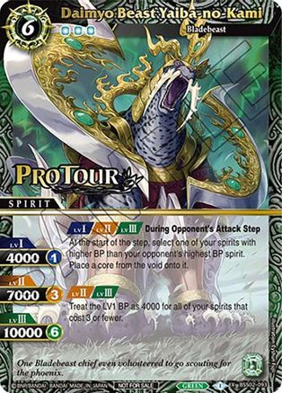 Daimyo Beast Yaiba-no-Kami (X Rare Special Pack Vol. 2) - Battle Spirits Saga Promo Cards - Promo - BSS02-093