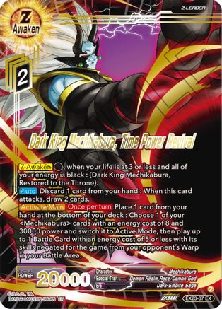 Dark King Mechikabura, Time Power Revival - Expansion Deck Box Set 23: Premium Anniversary Box 2023 - Expansion Rare - EX23-37