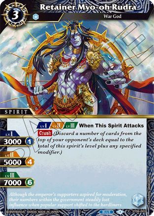 Retainer Myo-oh Rudra - Starter Deck 06: Bodies of Steel - Common - ST06-003