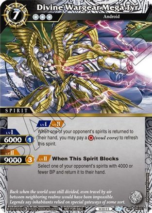 Divine Wargear Mega Tyr (Tournament Pack Vol. 3) - Launch & Event Promos - Promo - PR-027