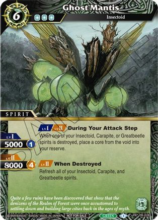 Ghost Mantis (Tournament Pack Vol. 3) - Launch & Event Promos - Promo - PR-028