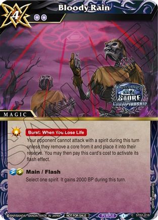 Bloody Rain (Champion Card Set Vol. 3) - Launch & Event Promos - Common - ST02-016