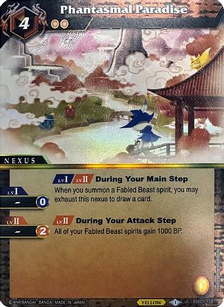 Phantasmal Paradise (Box Topper) - Battle Spirits Saga Promo Cards - Uncommon - BSS01-113