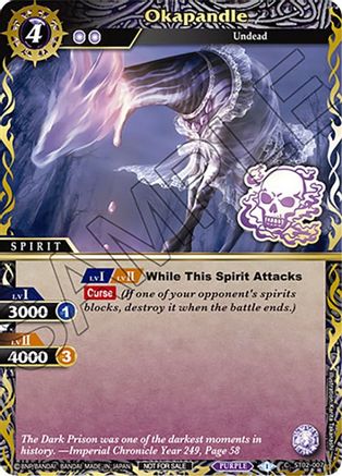 Okapandle (Finalist Card Set Vol. 3) - Launch & Event Promos - Common - ST02-007
