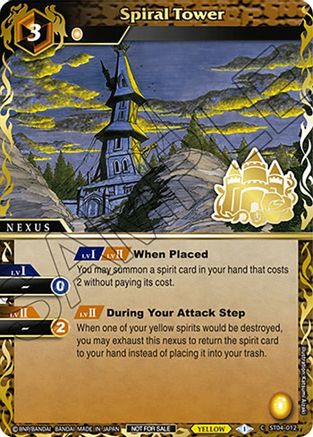 Spiral Tower (Finalist Card Set Vol. 3) - Launch & Event Promos - Common - ST04-012