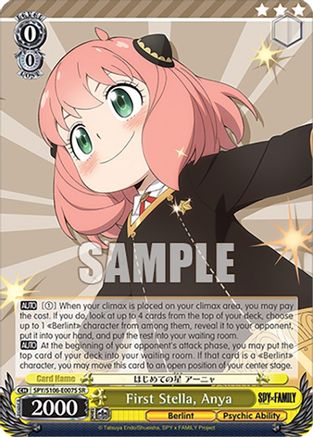 First Stella, Anya (SR) - SPY x FAMILY - Super Rare - SPY/S106-E007S SR