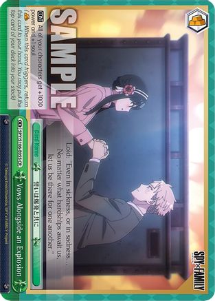 Vows Alongside an Explosion - SPY x FAMILY - Climax Rare - SPY/S106-E055 CR