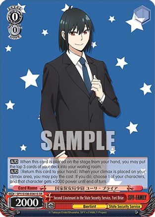 Second Lieutenant in the State Security Service, Yuri Briar (SR) - SPY x FAMILY - Super Rare - SPY/S106-E061S SR