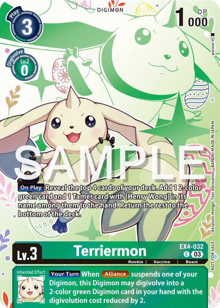 Terriermon (Spring Break Event 2024) - Alternative Being Booster - Promo - EX4-032 C