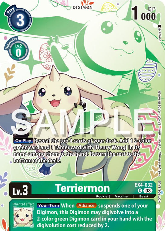 Terriermon (Spring Break Event 2024) - Alternative Being Booster - Promo - EX4-032 C