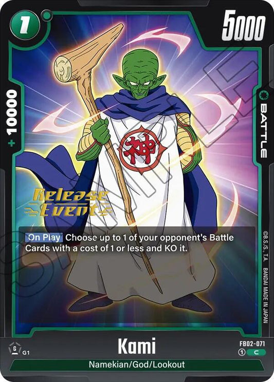 Kami - Blazing Aura Release Event Cards - Common - FB02-071